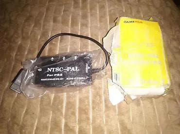 PS2 Ntsc Pal Converter pretvarac. Nov. Slanje Brzom postom ide na na lalafo.rs — 1 PS2 Ntsc Pal Converter pretvarac. Nov. Slanje Brzom postom ide na — 1
