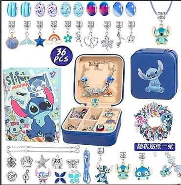 Set STITCH pandora
Vikend akcija na lalafo.rs — 2 Set STITCH pandora
Vikend akcija — 2