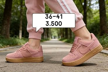 🌷Patike Nike
36-41
36-46
🌷Cena 3.500 na lalafo.rs — 8 🌷Patike Nike
36-41
36-46
🌷Cena 3.500 — 8