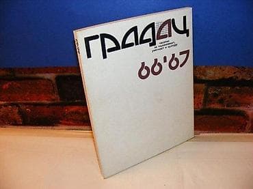 Gradac 66/67 sept-dec 1985 mek povez stanje vrlo dobro, bez na lalafo.rs Gradac 66/67 sept-dec 1985 mek povez stanje vrlo dobro, bez