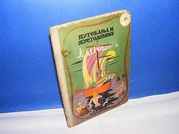Odiseja putovanja i pustolovine beograd 1954 tvrd povez strana 107 na lalafo.rs Odiseja putovanja i pustolovine beograd 1954 tvrd povez strana 107