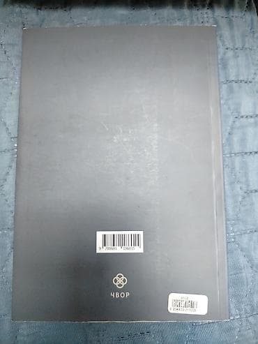 Knjiga: Umro sam u petak Autor: Nenad Gugl Izdavač: Čvor - Žanr na lalafo.rs — 2 Knjiga: Umro sam u petak Autor: Nenad Gugl Izdavač: Čvor - Žanr — 2