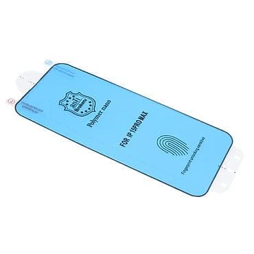 Folija za zastitu ekrana POLYMER NANO za iPhone 15 Pro Max na lalafo.rs — 2 Folija za zastitu ekrana POLYMER NANO za iPhone 15 Pro Max — 2
