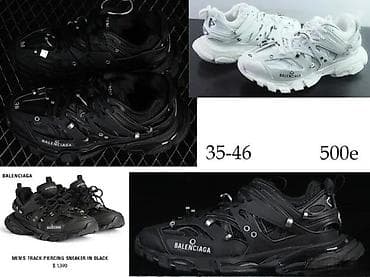 BALENCIAGA TRACK 2.0, ULTRA HIT 2025-26 | Najnovije! ! ! Hit. Hit at lalafo.rs — 3 BALENCIAGA TRACK 2.0, ULTRA HIT 2025-26 | Najnovije! ! ! Hit. Hit — 3