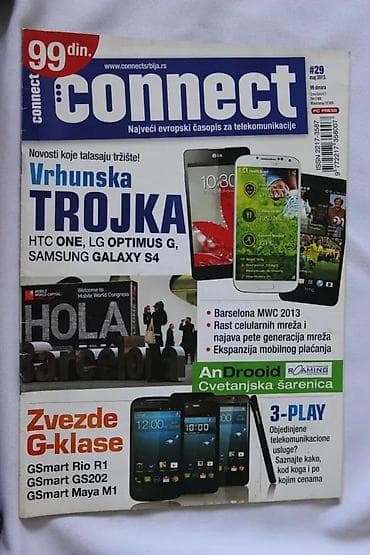 Electronics: ČASOPIS CONNECT BROJ 29 | Časopis Connect Broj 29 Connect, najveći at lalafo.rs — 1 Electronics: ČASOPIS CONNECT BROJ 29 | Časopis Connect Broj 29 Connect, najveći — 1