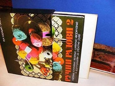 Ručni radovi 2 - pletenje, kukičanje, vezenje, šivenje, čvoričanje i na lalafo.rs — 2 Ručni radovi 2 - pletenje, kukičanje, vezenje, šivenje, čvoričanje i — 2