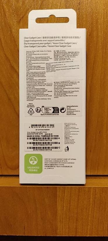 Futrola Clear Gadget Case za Samsung Z Fold 5 EF-XF946CTE Novo na lalafo.rs — 2 Futrola Clear Gadget Case za Samsung Z Fold 5 EF-XF946CTE Novo — 2