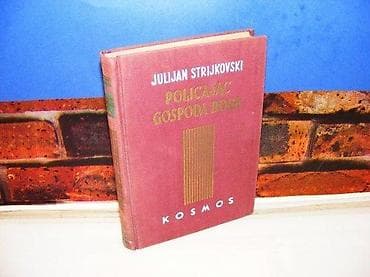 Policajac gospoda boga julijan strijkovski 1960 kosmos beograd tvrd na lalafo.rs Policajac gospoda boga julijan strijkovski 1960 kosmos beograd tvrd