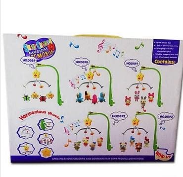 Crib & Stroller Toys: Sweet Cuddles muzička vrteška za bebe 🎶🐻 Sweet Cuddles muzička at lalafo.rs — 1 Crib & Stroller Toys: Sweet Cuddles muzička vrteška za bebe 🎶🐻 Sweet Cuddles muzička — 1
