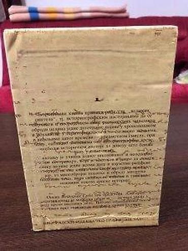 prsluk jaknica mango u: Istorija Srba – Vladimir Ćorović (komplet 1–3) - Trodelno izdanje u at lalafo.rs — 6 prsluk jaknica mango u: Istorija Srba – Vladimir Ćorović (komplet 1–3) - Trodelno izdanje u — 6