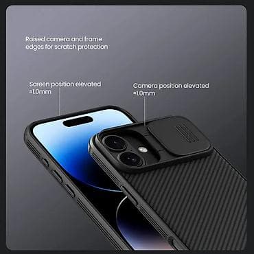 Maska Nillkin CamShield Pro za iPhone 16 6.1 plava. Uz brzu dostavu i na lalafo.rs — 9 Maska Nillkin CamShield Pro za iPhone 16 6.1 plava. Uz brzu dostavu i — 9
