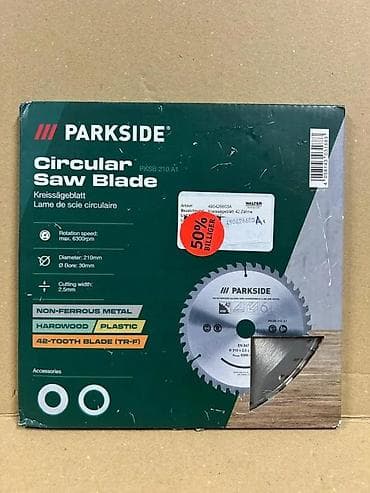 cepaci za drva: PARKSIDE PKSB 210 A1 – list kružne testere - Prečnik lista: 210 mm - na lalafo.rs — 2 cepaci za drva: PARKSIDE PKSB 210 A1 – list kružne testere - Prečnik lista: 210 mm - — 2