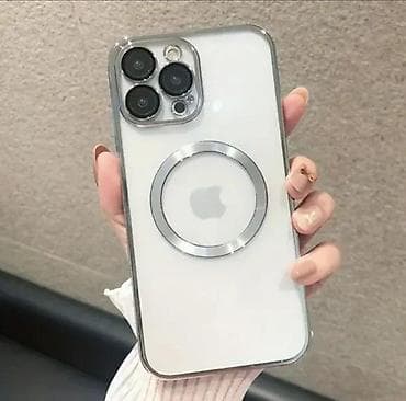 Magnetna futrola za iPhone sa metalnim MagSafe prstenom - Futrola sa na lalafo.rs Magnetna futrola za iPhone sa metalnim MagSafe prstenom - Futrola sa