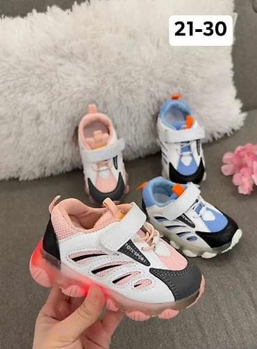 Decije patike
21-30
3500 din. Hc na lalafo.rs — 2 Decije patike
21-30
3500 din. Hc — 2