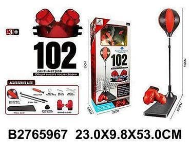 Kids' Sports Toys: Dečiji boks set sa stojećom vrećom (spring/pearl ball) za uzrast 3+ at lalafo.rs — 1 Kids' Sports Toys: Dečiji boks set sa stojećom vrećom (spring/pearl ball) za uzrast 3+ — 1