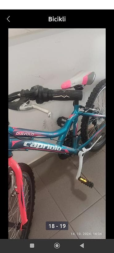 Dečiji bicikli na lalafo.rs — 9 Dečiji bicikli — 9