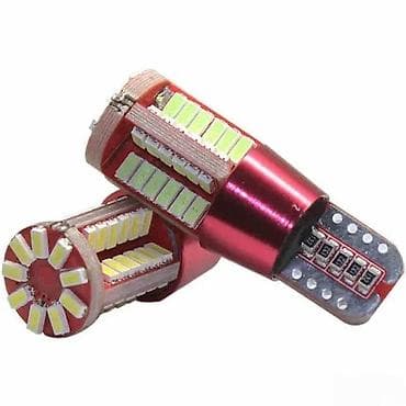 Transport: Led diode t10 57smd - najjace. Ubodne led diode CANBUS ne prijavljuje at lalafo.rs — 2 Transport: Led diode t10 57smd - najjace. Ubodne led diode CANBUS ne prijavljuje — 2