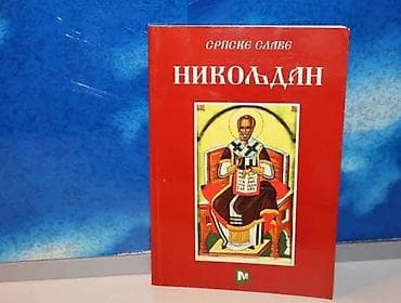 Nikoljdan - Edicija srpske slave2005 M BOOKSmek povez 22,7 cmstanje na lalafo.rs Nikoljdan - Edicija srpske slave2005 M BOOKSmek povez 22,7 cmstanje