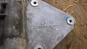 Transport: 92063149 92063144, 17092164 EGR Valve Ventil ID Oglasa: #114204470 at lalafo.rs — 4 Transport: 92063149 92063144, 17092164 EGR Valve Ventil ID Oglasa: #114204470 — 4