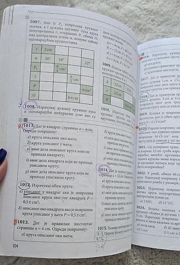 Sport & Hobby: Komplet matematika gerundijum 7 Jasna Blagojević i Siniša Ješić at lalafo.rs — 6 Sport & Hobby: Komplet matematika gerundijum 7 Jasna Blagojević i Siniša Ješić — 6