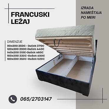 Izrada Francuskih lezajeva sa ili bez duseka. Mogucnost izrade bez na lalafo.rs — 4 Izrada Francuskih lezajeva sa ili bez duseka. Mogucnost izrade bez — 4