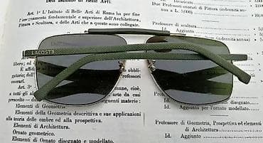 Vintage LACOSTE ram za sunčane ili dioptrijske naočare. Vintage na lalafo.rs — 1 Vintage LACOSTE ram za sunčane ili dioptrijske naočare. Vintage — 1