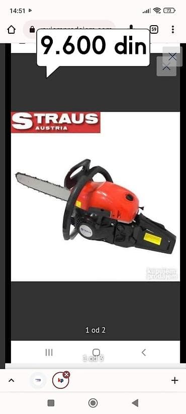Chainsaws: Motorna testera Straus 4.2HP Karakterisitke: - Mac : 40cm- Snaga at lalafo.rs — 1 Chainsaws: Motorna testera Straus 4.2HP Karakterisitke: - Mac : 40cm- Snaga — 1