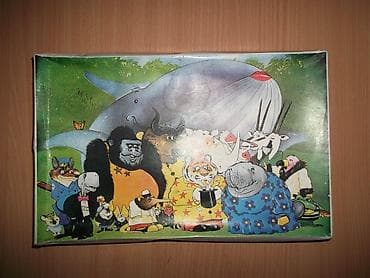 Ex YU puzzle Životinjski cirkus. 50x35cm, kompletne. Kao nove. Šaljemo na lalafo.rs Ex YU puzzle Životinjski cirkus. 50x35cm, kompletne. Kao nove. Šaljemo