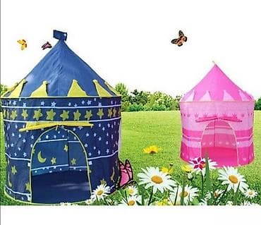 Šator dvorac za dečake i devojčice – kućica za igru 🏰 Kreirajte at lalafo.rs — 1 Šator dvorac za dečake i devojčice – kućica za igru 🏰 Kreirajte — 1