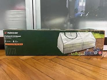 Other garden items: PARKSIDE mini plastenik/folijski rasadnik – model “Folienfrühbeet” - at lalafo.rs — 4 Other garden items: PARKSIDE mini plastenik/folijski rasadnik – model “Folienfrühbeet” - — 4