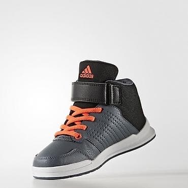 Dečije Adidas JAN BS 2 patike visokog profila, dizajnirane sa at lalafo.rs — 1 Dečije Adidas JAN BS 2 patike visokog profila, dizajnirane sa — 1