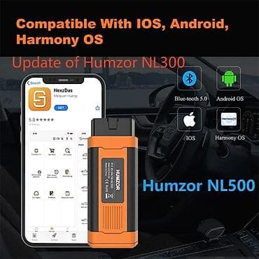 Transport: NOVO- Humzor NEXZSCAN NL500 Bluetooth OBD2 Auto Dijagnostika Humzor at lalafo.rs — 4 Transport: NOVO- Humzor NEXZSCAN NL500 Bluetooth OBD2 Auto Dijagnostika Humzor — 4