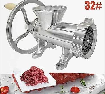 Ručna mašina za mlevenje mesa SASTAR #32 - Materijal: aluminijumska na lalafo.rs — 1 Ručna mašina za mlevenje mesa SASTAR #32 - Materijal: aluminijumska — 1