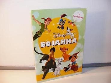 Bojanka disney2018 egmontmek povezveliki formatbojanka sa nalepnicama na lalafo.rs Bojanka disney2018 egmontmek povezveliki formatbojanka sa nalepnicama