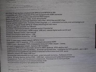Electronics: KANGYI K300 DVB‑T2 HD digitalni zemaljski risiver Karakteristike: - at lalafo.rs — 9 Electronics: KANGYI K300 DVB‑T2 HD digitalni zemaljski risiver Karakteristike: - — 9