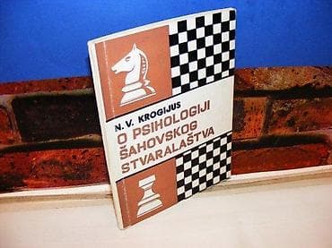 O psihologiji šahovskog stvaralaštva krogijus 1973 deo teksta podvučen na lalafo.rs O psihologiji šahovskog stvaralaštva krogijus 1973 deo teksta podvučen