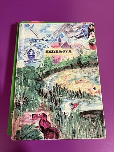 Komplet dečjih knjiga – klasici Sadržaj kompleta: - Hans Kristijan na lalafo.rs — 9 Komplet dečjih knjiga – klasici Sadržaj kompleta: - Hans Kristijan — 9