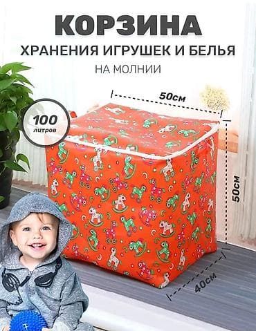 📍Torba za skladištenje odece i igračke ✦ Zatvaranje sa dvostrukim na lalafo.rs — 2 📍Torba za skladištenje odece i igračke ✦ Zatvaranje sa dvostrukim — 2