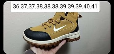 Čizme, Nike na lalafo.rs Čizme, Nike