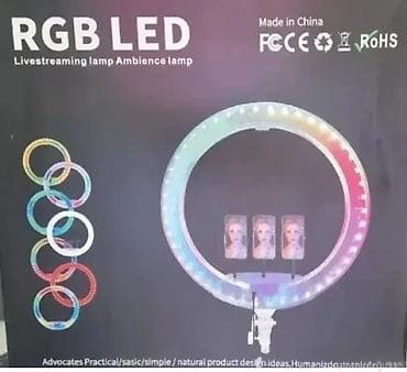 Veliki ring light 56 cm Dobrodošli u Davidov shop – online market koji na lalafo.rs — 1 Veliki ring light 56 cm Dobrodošli u Davidov shop – online market koji — 1