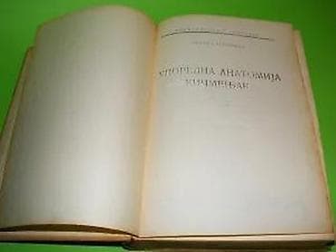 bermude teksas br: Naslov: Uporedna anatomija kičmenjakaAutor: Siniša StankovićIzdavač na lalafo.rs — 5 bermude teksas br: Naslov: Uporedna anatomija kičmenjakaAutor: Siniša StankovićIzdavač — 5