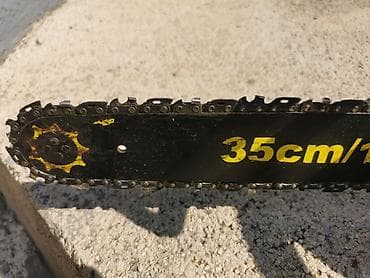 Hand Tools: Motorna testera McCulloch Mac 438 neispravna za delove NE PALI - ZA at lalafo.rs — 5 Hand Tools: Motorna testera McCulloch Mac 438 neispravna za delove NE PALI - ZA — 5