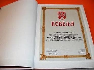 eko koza sa: SRBIJA Autor: Stevan Ognjenović Izdavači: Eko plus, Beograd; Efekt at lalafo.rs — 5 eko koza sa: SRBIJA Autor: Stevan Ognjenović Izdavači: Eko plus, Beograd; Efekt — 5