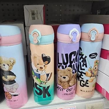 Termos/boca za vodu sa medvedićem – dečiji dizajn - Materijal na lalafo.rs — 3 Termos/boca za vodu sa medvedićem – dečiji dizajn - Materijal — 3