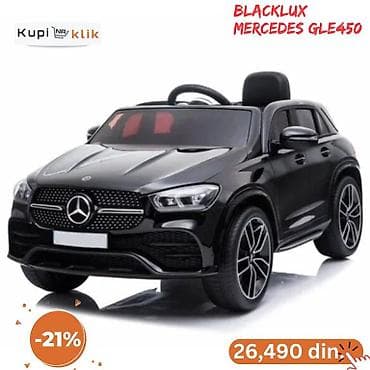 WHITELUX / BLACKLUX Mercedes GLE450 – električni autić za decu - na lalafo.rs — 4 WHITELUX / BLACKLUX Mercedes GLE450 – električni autić za decu - — 4
