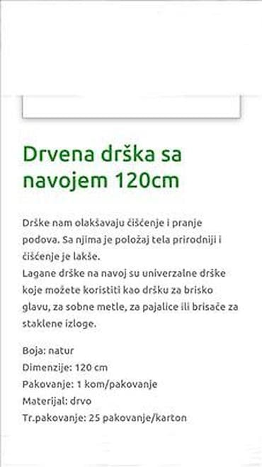 Tool Accessories & Attachments: U ponudi imamo drvene drske sa navojem 120 cm cena je 250 din po at lalafo.rs — 2 Tool Accessories & Attachments: U ponudi imamo drvene drske sa navojem 120 cm cena je 250 din po — 2