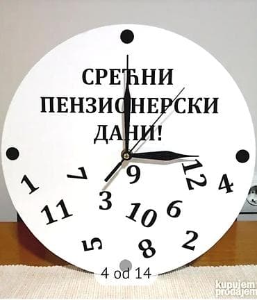 Poklon za odlazak u penziju na lalafo.rs — 2 Poklon za odlazak u penziju — 2