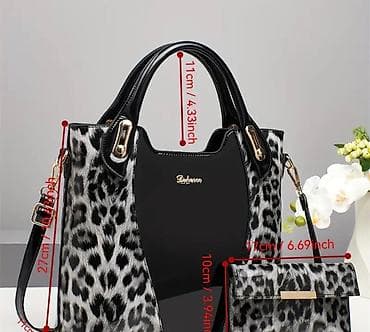 Elegantna ženska torba sa leopard printom + pripadajuća mini at lalafo.rs — 3 Elegantna ženska torba sa leopard printom + pripadajuća mini — 3