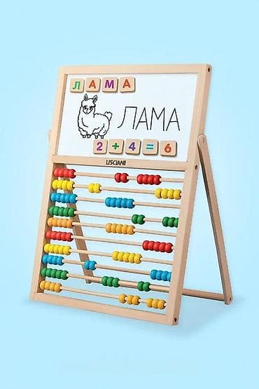 Kreativne i edukativne igračke: Drvena edukativna računaljka sa dvosmernom tablom (Lisciani) - na lalafo.rs — 3 Kreativne i edukativne igračke: Drvena edukativna računaljka sa dvosmernom tablom (Lisciani) - — 3