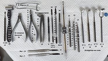 Starinski stomatološki instrumenti ima i gomila novih Najbolje lično na lalafo.rs Starinski stomatološki instrumenti ima i gomila novih Najbolje lično